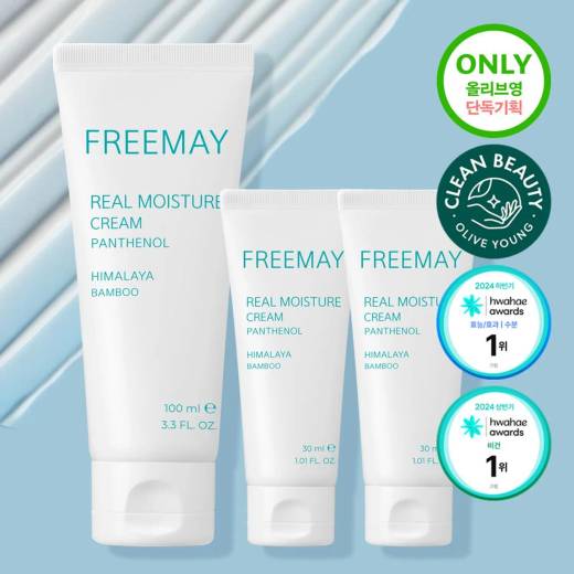 freemay Real Moisture Cream 100ml Set (+60ml)