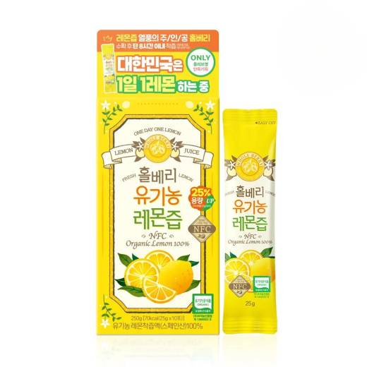 Wholeberry Organic Lemon Juice 10 Packs