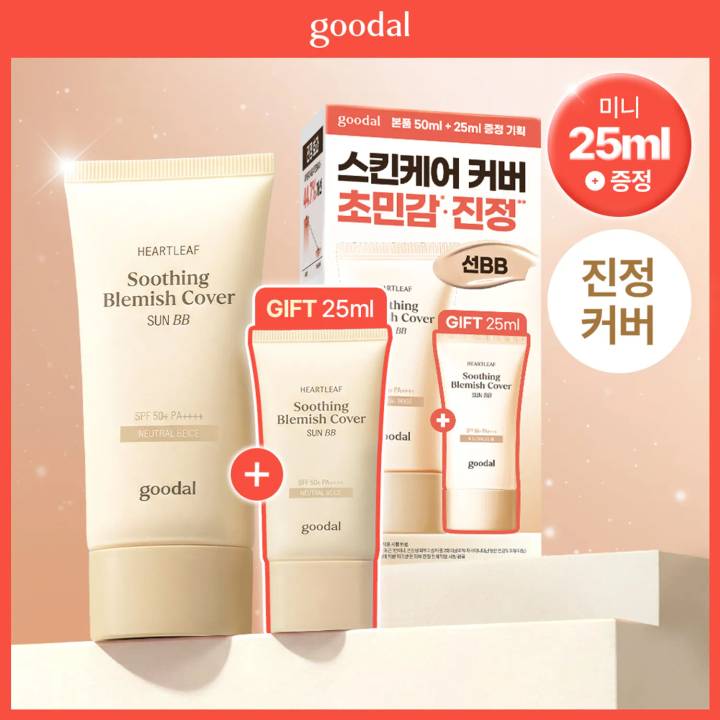 goodal Heartleaf Calming Blemish Cover Sun BB Neutral Beige 50ml Set (+25ml)